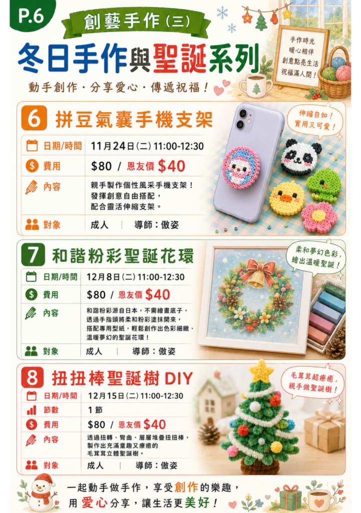 拼豆氣囊手機支架